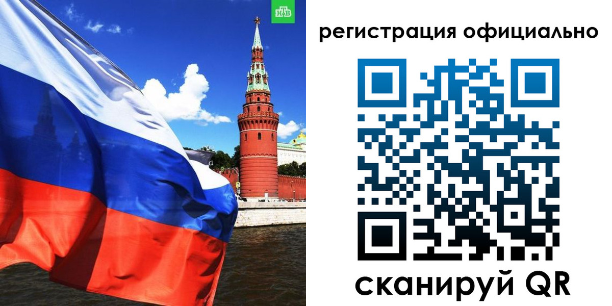 где прописаться в Архангельской области