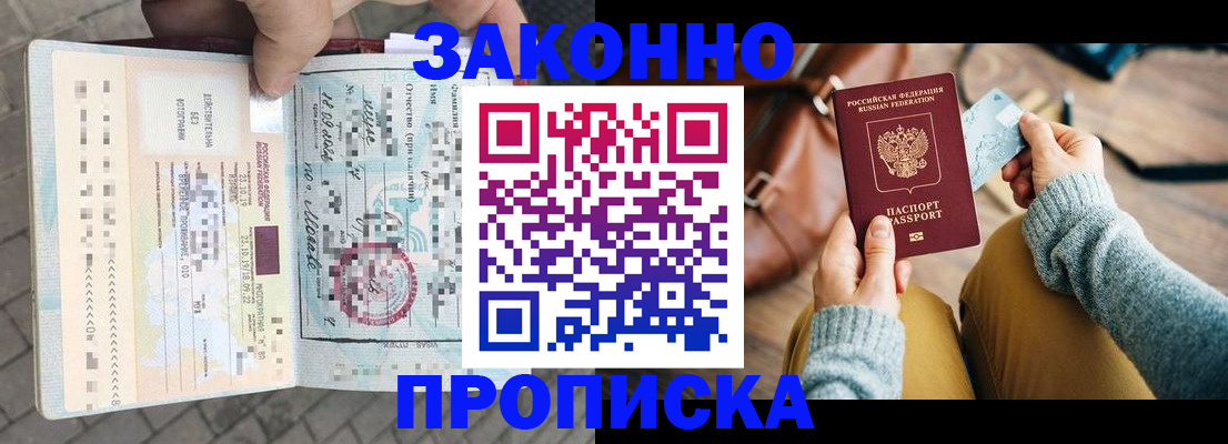 регистрация для школы в Архангельской области